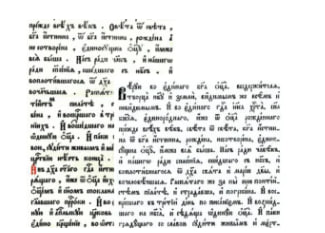 Описание изображения