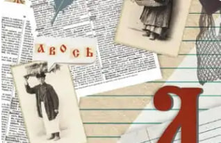 Описание изображения