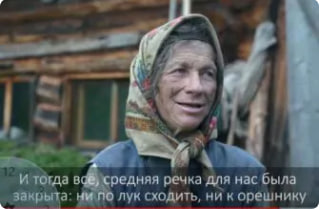 Описание изображения